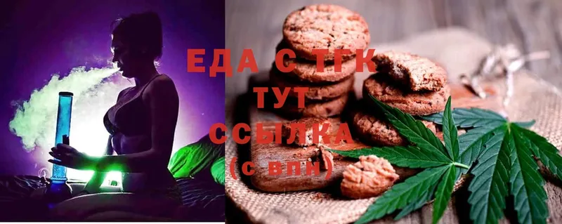 kraken рабочий сайт  купить наркотик  Ишим  Canna-Cookies марихуана 